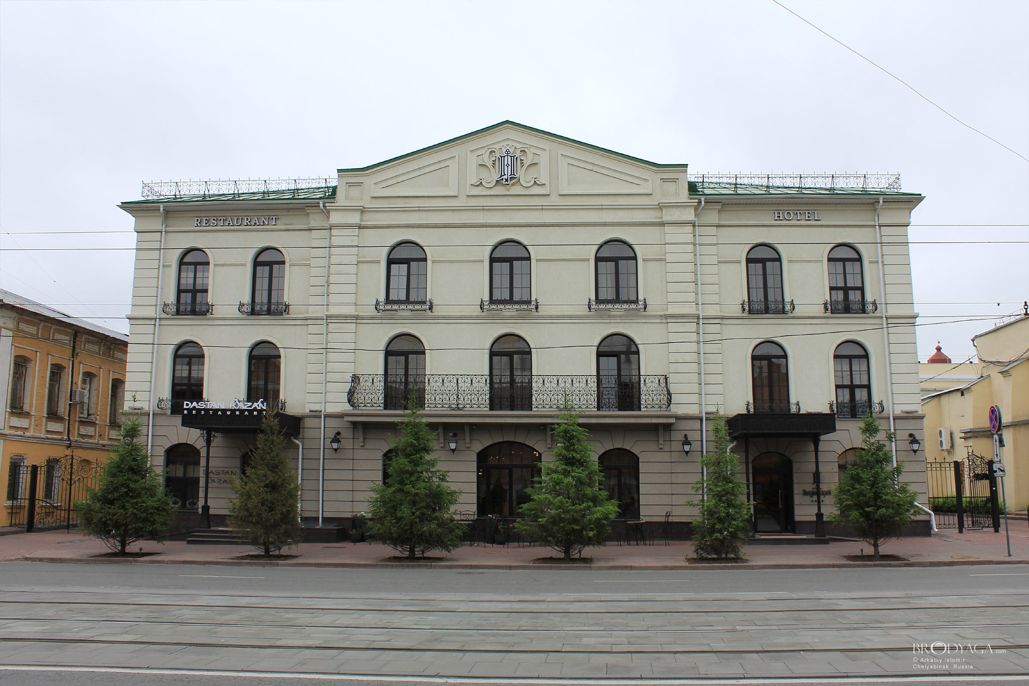 Челябинск (Chelyabinsk)